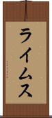 ライムス Scroll