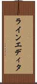 ラインエディタ Scroll