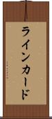 ラインカード Scroll