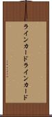 ラインカード Scroll