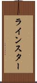 ラインスター Scroll