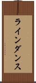 ラインダンス Scroll
