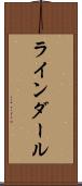ラインダール Scroll