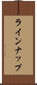 ラインナップ Scroll