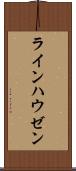 ラインハウゼン Scroll