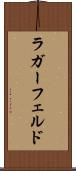ラガーフェルド Scroll