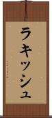 Rakish Scroll