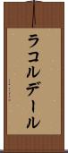 ラコルデール Scroll