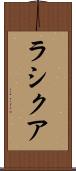 Rashiqua Scroll