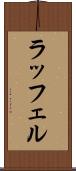 ラッフェル Scroll