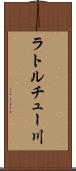 ラトルチュー川 Scroll