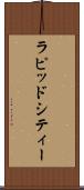 ラピッドシティー Scroll