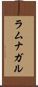 ラムナガル Scroll