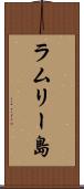 ラムリー島 Scroll