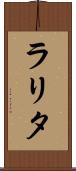Larita Scroll