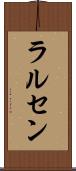 ラルセン Scroll