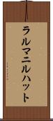 ラルマニルハット Scroll