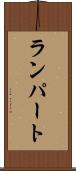 Lampart Scroll