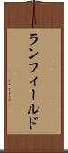 ランフィールド Scroll