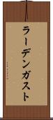 ラーデンガスト Scroll