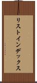 リスト・インデックス Scroll