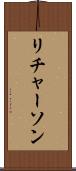 リチャーソン Scroll
