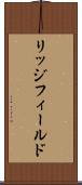リッジフィールド Scroll