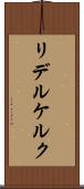 リデルケルク Scroll