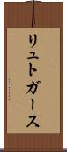 リュトガース Scroll