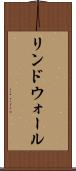 リンドウォール Scroll