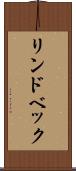 リンドベック Scroll