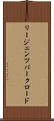 リージェンツパークロード Scroll