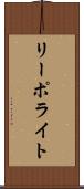 Li Polite Scroll