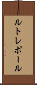 ルトレポール Scroll