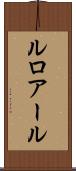 ルロアール Scroll