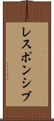 レスポンシブ Scroll