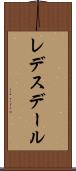 レデスデール Scroll