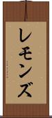 Lemons Scroll