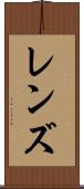 Rens Scroll