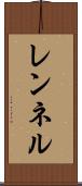 レンネル Scroll