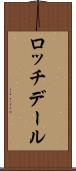 ロッチデール Scroll