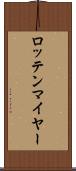 ロッテンマイヤー Scroll