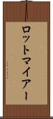 ロットマイアー Scroll