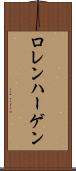 ロレンハーゲン Scroll
