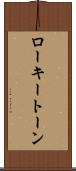 ローキートーン Scroll