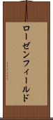 ローゼンフィールド Scroll
