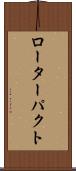 ローターパクト Scroll