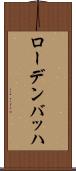 ローデンバッハ Scroll