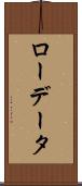 ロー・データ Scroll