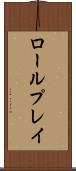 ロールプレイ Scroll